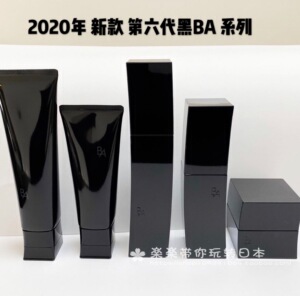 日本代购POLA宝丽抗糖化