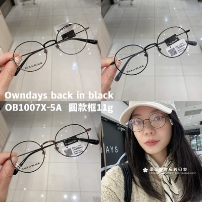黑色系列日本owndays含镜片.74