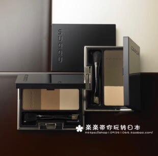 日本代购直邮 新款 SUQQU 三色眉粉 01号墨绿色 02号棕色