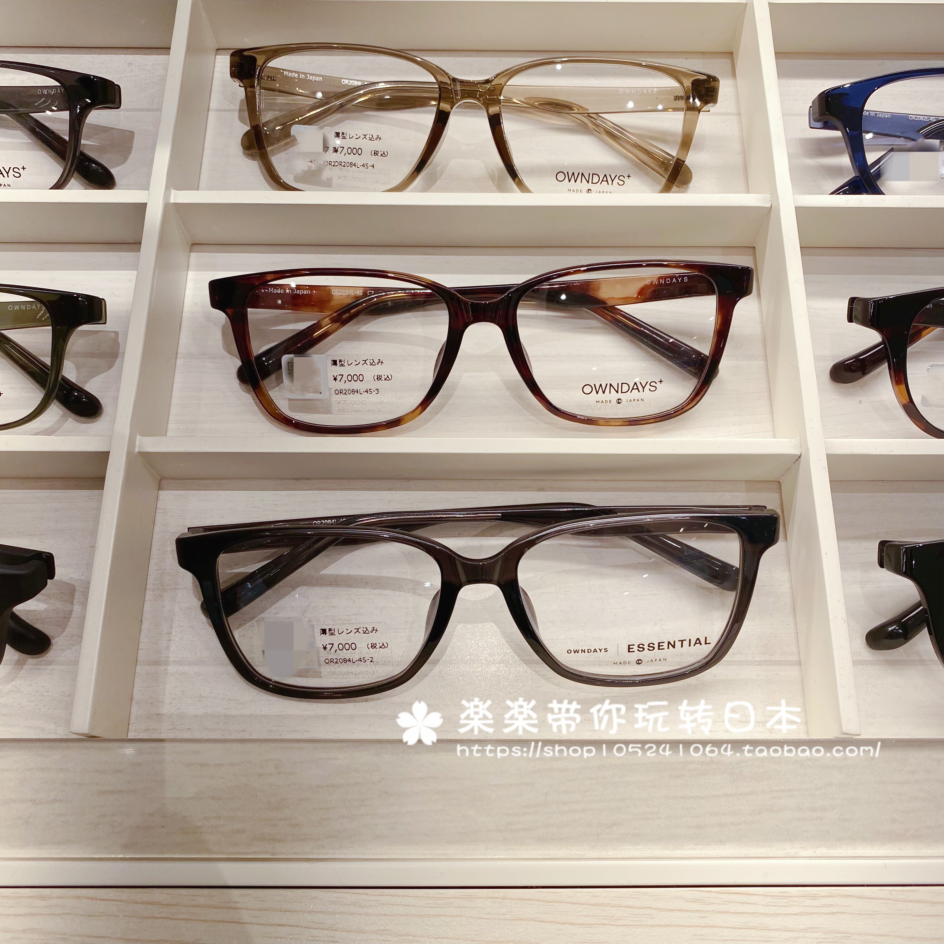 框仅12克无提托日本制长方型