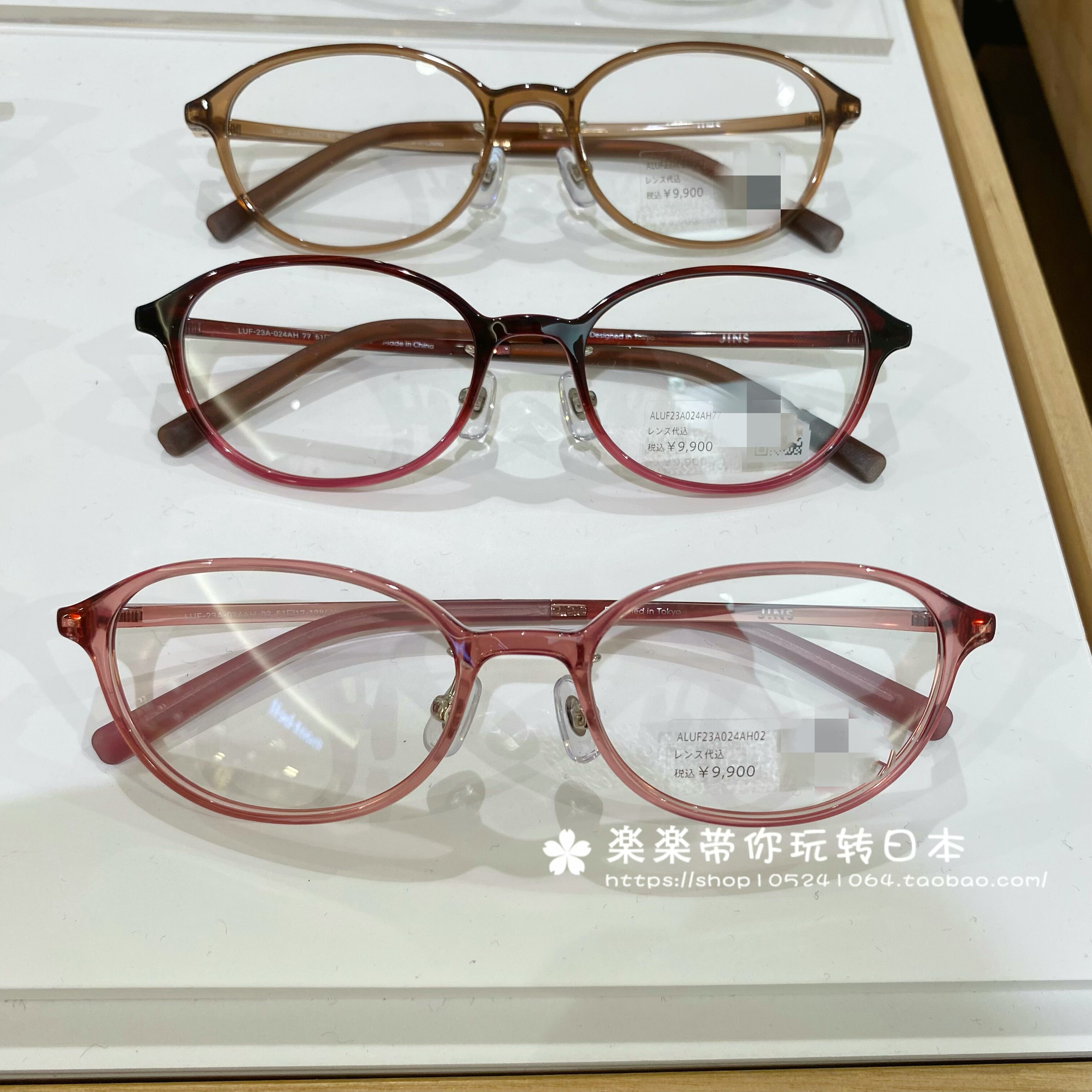 椭圆形空气镜架TR90树脂轻量