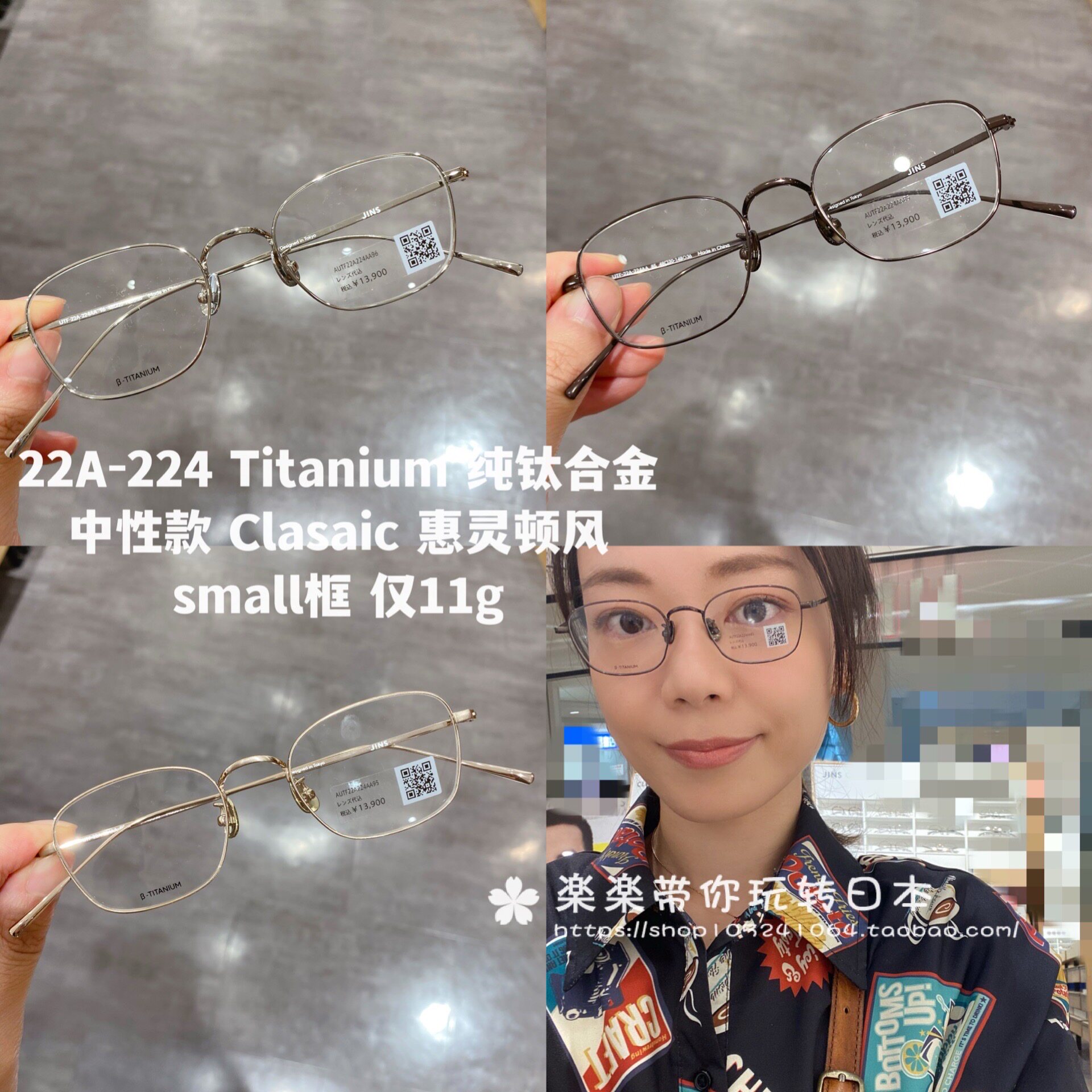 jins长方形款纯钛合金中性男女可