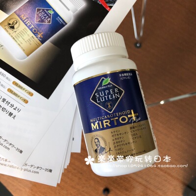 naturallyplus绿加利日本代购