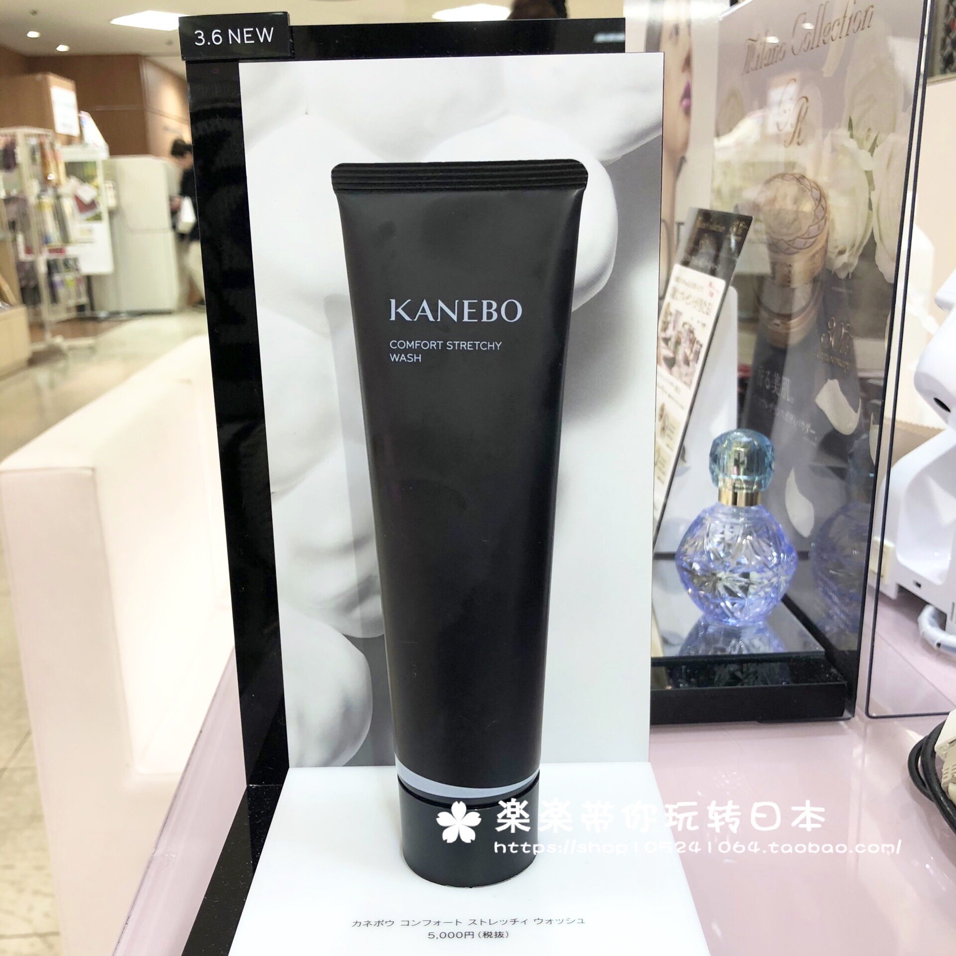 日本代购直邮 嘉娜宝kanebo 春季新款 黑管洁面洗面奶吸附污垢