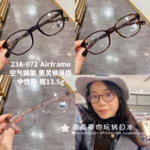 jins长方形空气镜架中性款轻巧