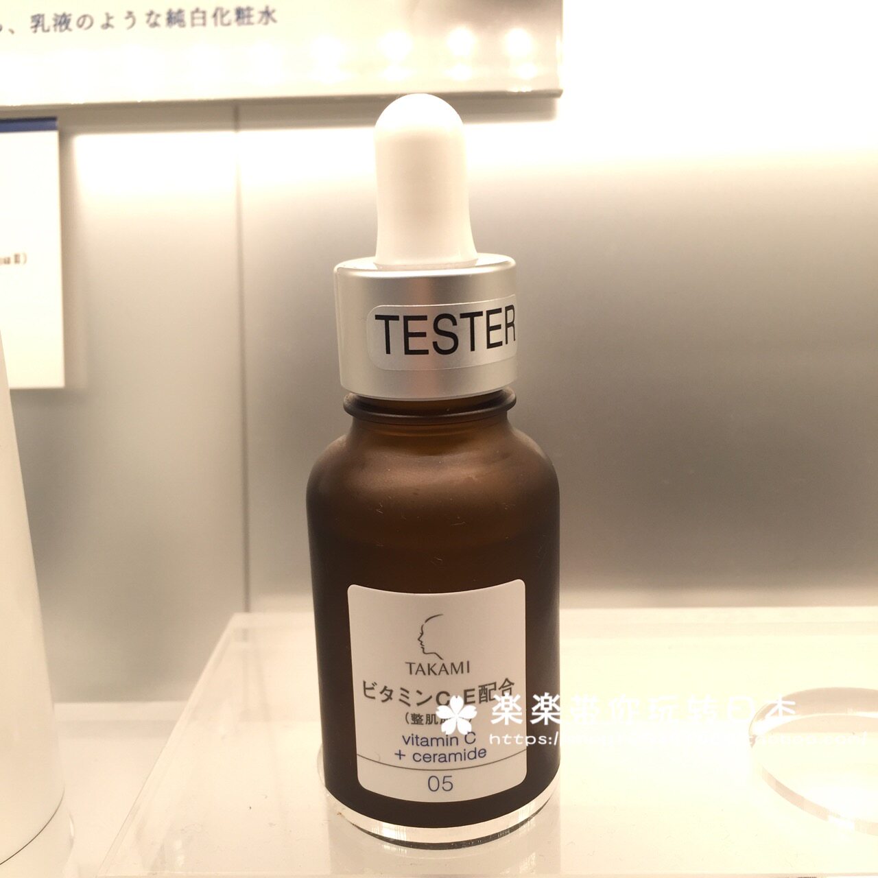 日本代购直邮 takami整肌痘痘毛孔对策机能美容液精华液05ce 30ml