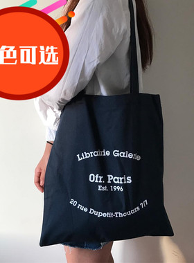 巴黎 Ofr书店周边ofrparis红黑色tote bag布包百搭随意字母购物袋