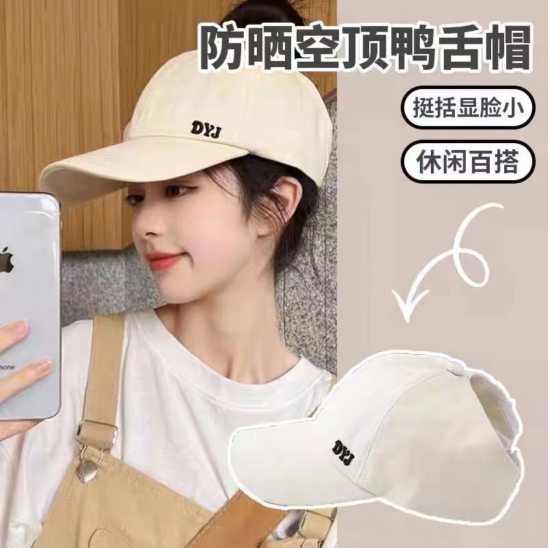 户外防晒帽女 时尚运动跑步软顶棒球帽 扎高马尾半空顶鸭舌帽