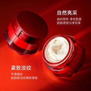 法国DIDK养颜贵妇膏遮瑕提亮懒人素颜霜三合一脸部紧致保湿隔离30