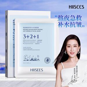 韩瑟精研舒安补水保湿维稳呵护泛红熬夜救急抗皱面膜1