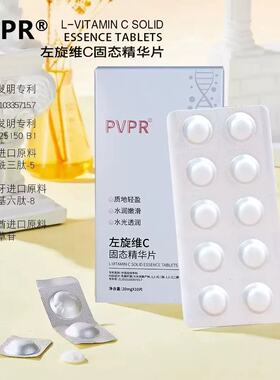 提亮淡化色素新升级寡肽嫩肤