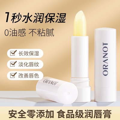 正品口红润唇膏奥兰诺