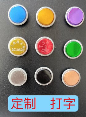 电子秤封印铝皮铅封一次性燃气表水表电表防盗铅封加油机计量铅封