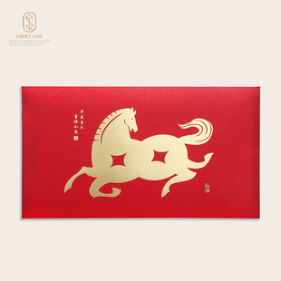 2026马年新款红包利是封新年春节红色烫金马图案横版创新节庆用品