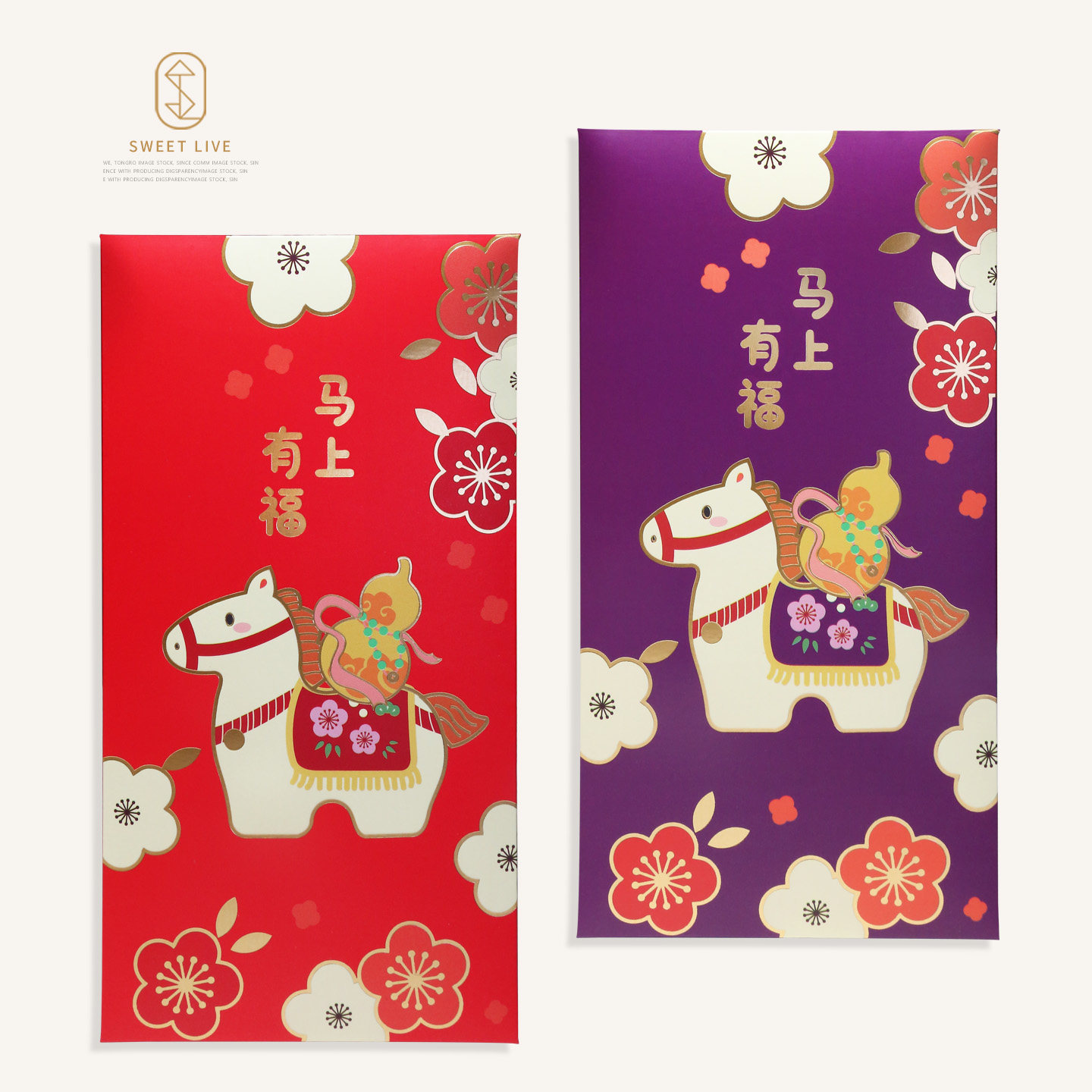 新款红包利是封生肖马过年祝福创意红色紫色春节中式风花卉图案
