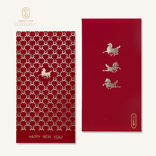 2026新年红包通用马年利是封新年祝福生肖红包袋春节送礼定制LOGO