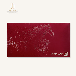 横版马年大吉红包利是封uv烫金新年春节马图案红色压岁钱红包袋