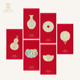 2026新款创意个性新年通用红包袋浮雕烫金红包利是封红包袋可定制