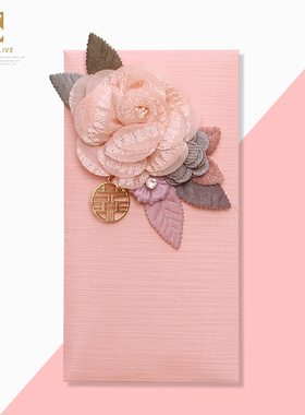 高奢送闺蜜新婚红包随礼结婚利事封份子钱伴娘司仪回礼礼金袋定制