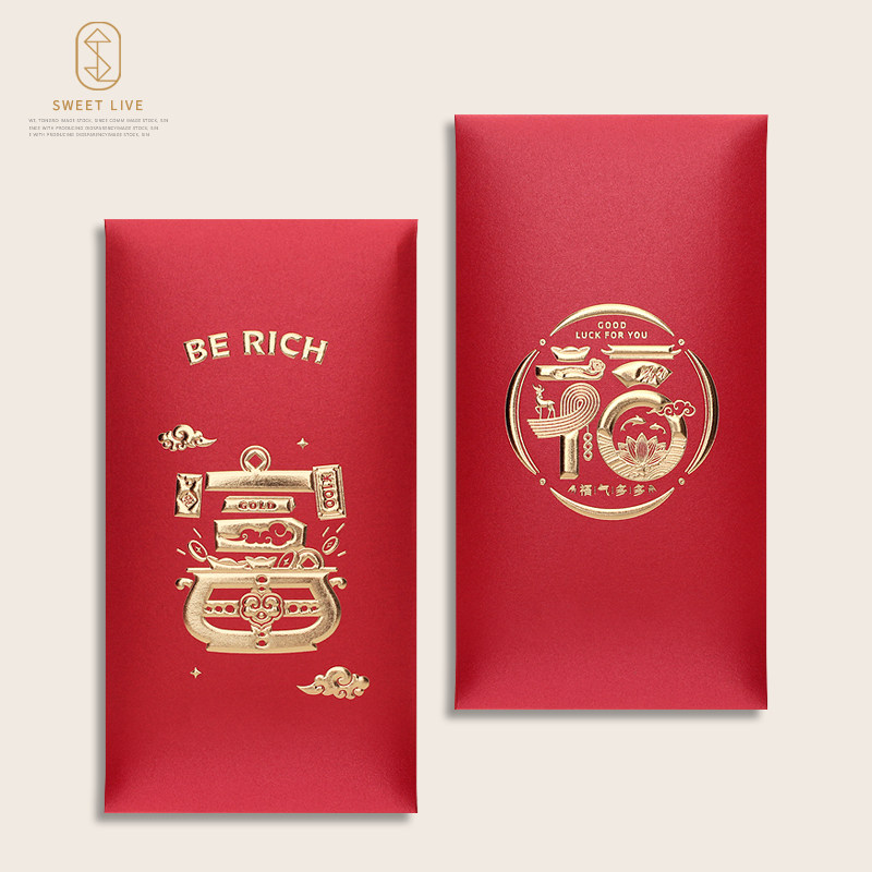 马年个性创意大红包浮雕烫金利事封礼金袋万元公司单位可定制LOGO