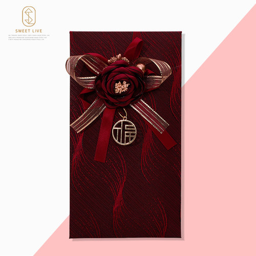 高奢缎面材质福袋利事封
