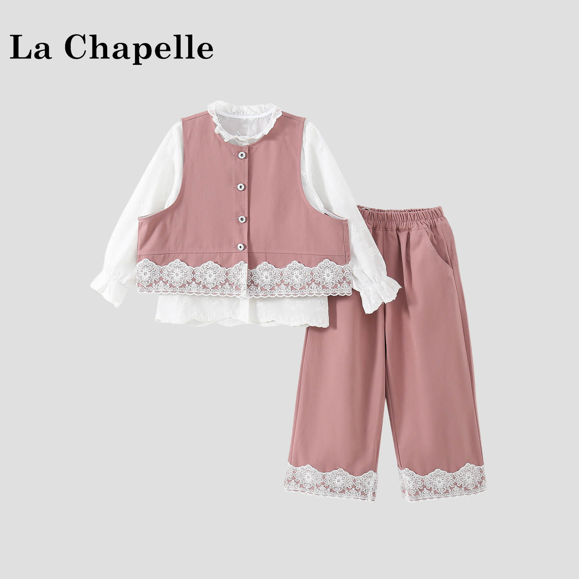 拉夏贝尔童装女童春装套装2026新款儿童衣服衬衫马甲阔腿裤三件套