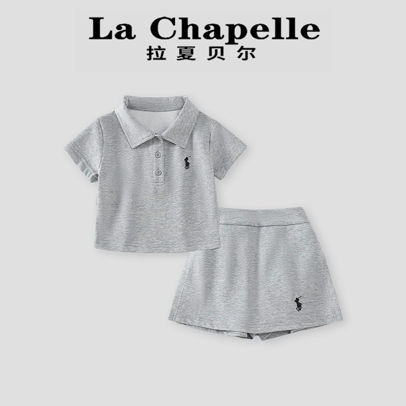 拉夏贝尔女童夏季套装2026新款洋气儿童装衣服薄款运动t恤两件套