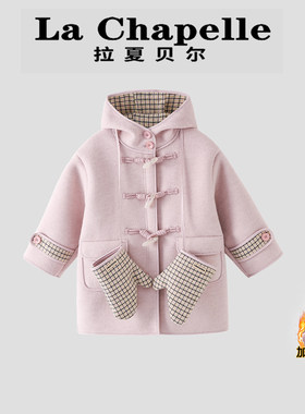 拉夏贝尔女童毛呢外套秋冬