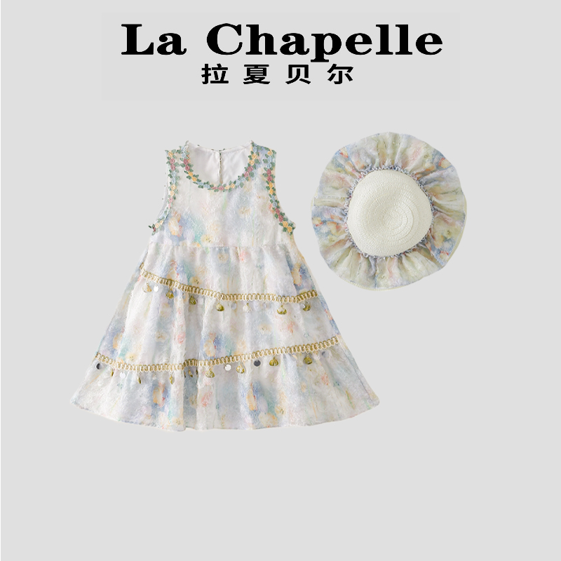 拉夏贝尔女童连衣裙夏季2025新款洋气儿童背心公主裙宝宝甜美裙子