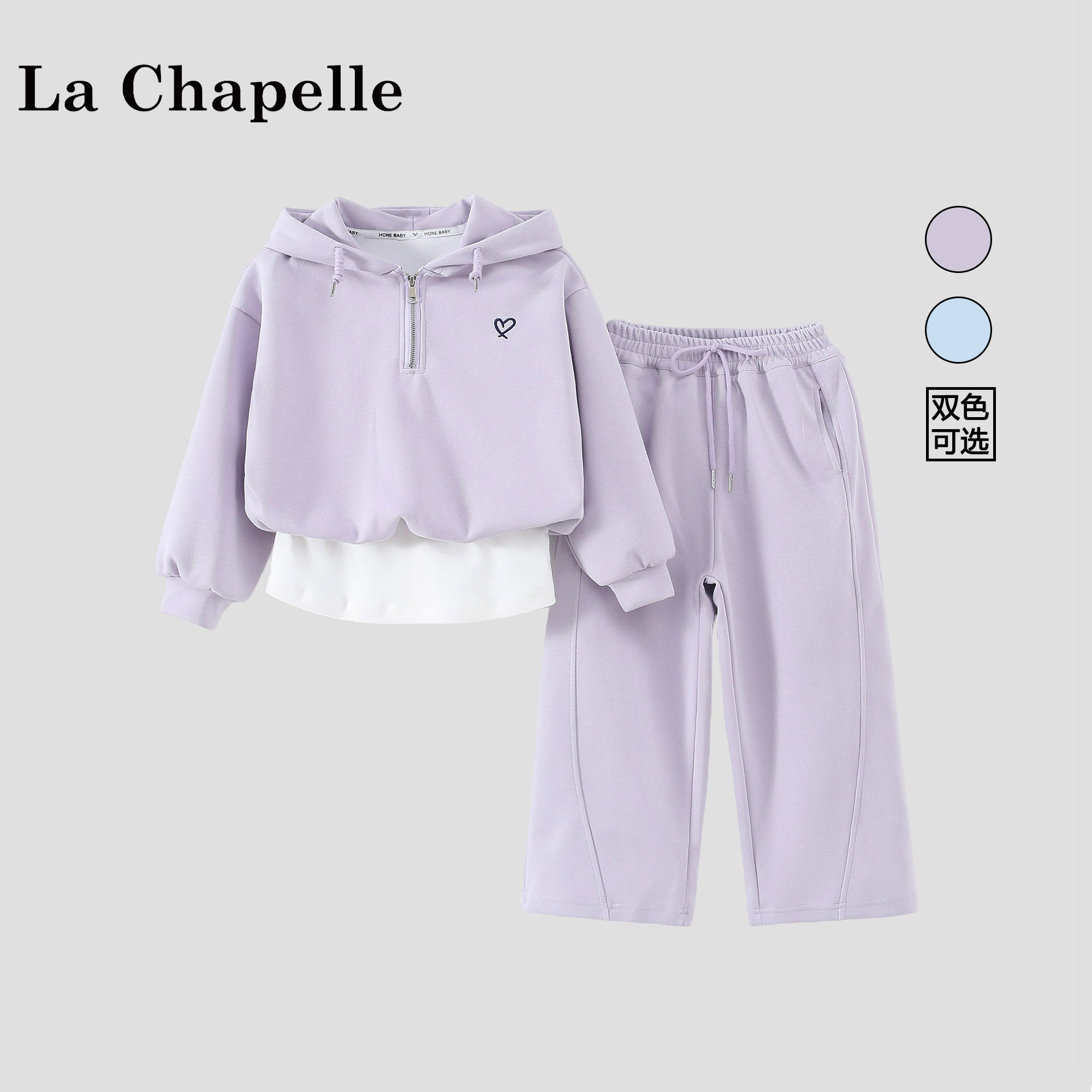 拉夏贝尔女童套装2026新款女孩大童假两件卫衣女宝春装运动两件套