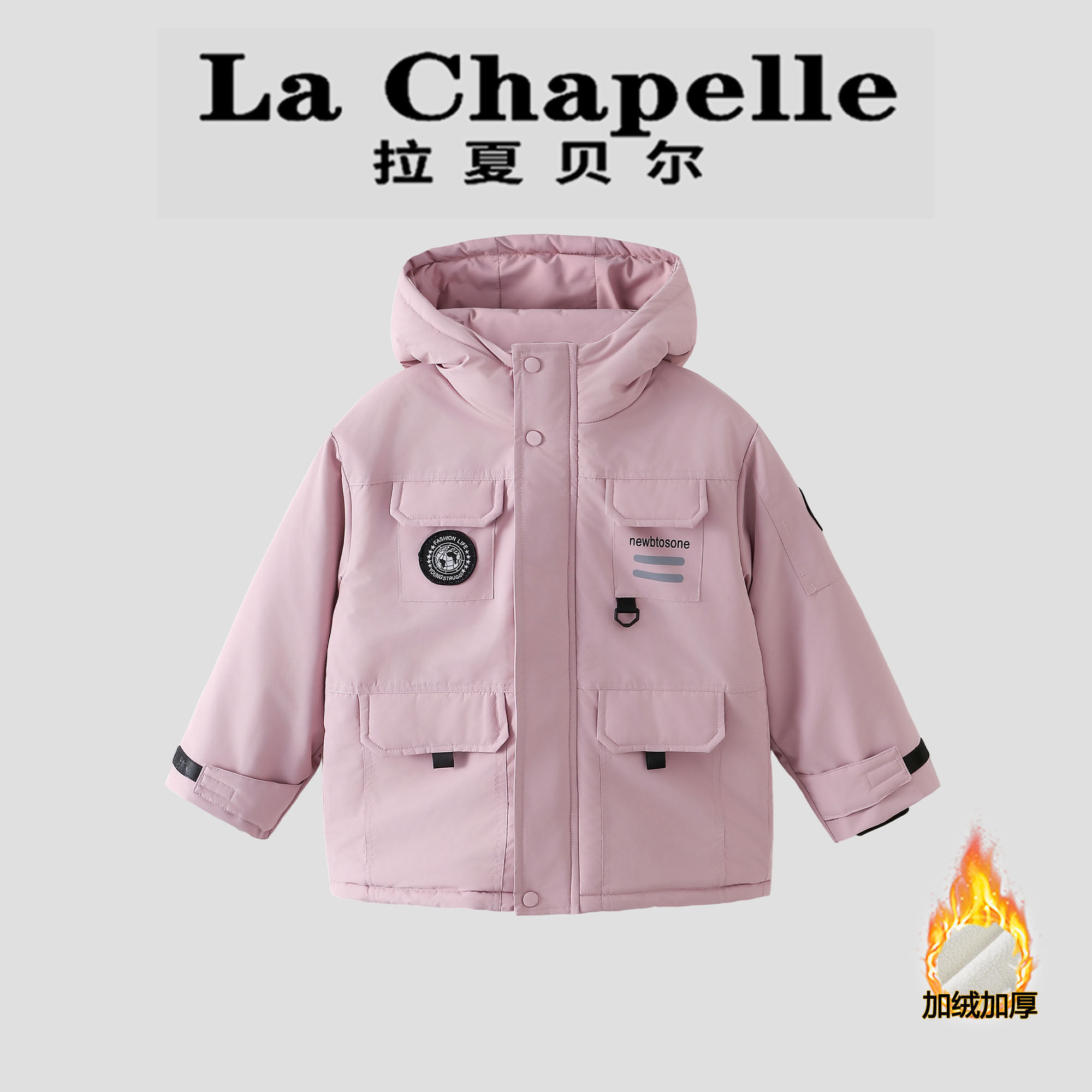 拉夏贝尔童装女童加绒派克服2026冬装新款儿童加厚保暖工装外套潮