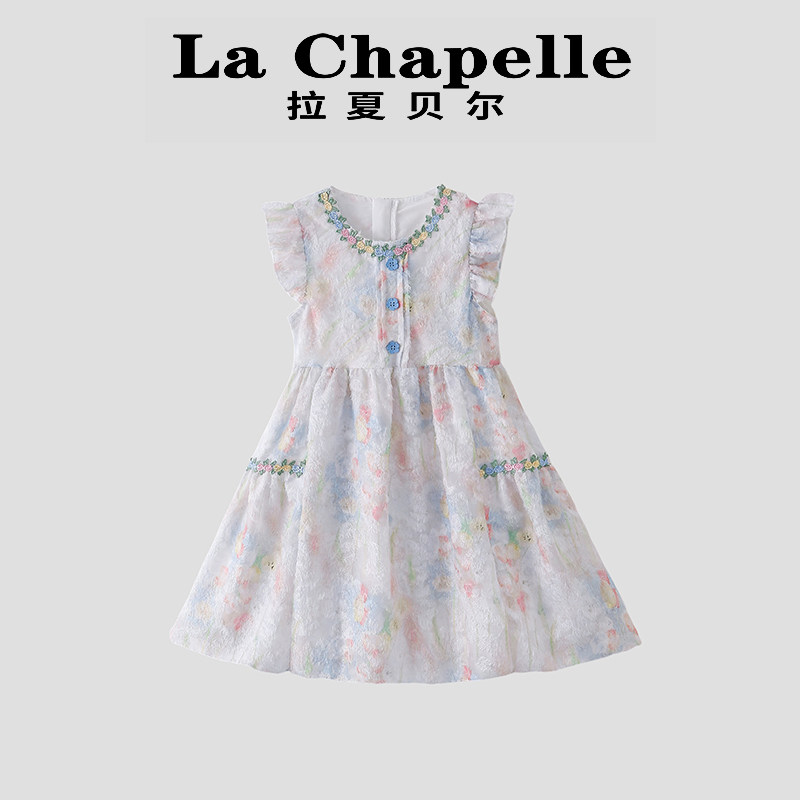 拉夏贝尔女童连衣裙2026夏季新款儿童凉感碎花裙子薄款宝宝公主裙