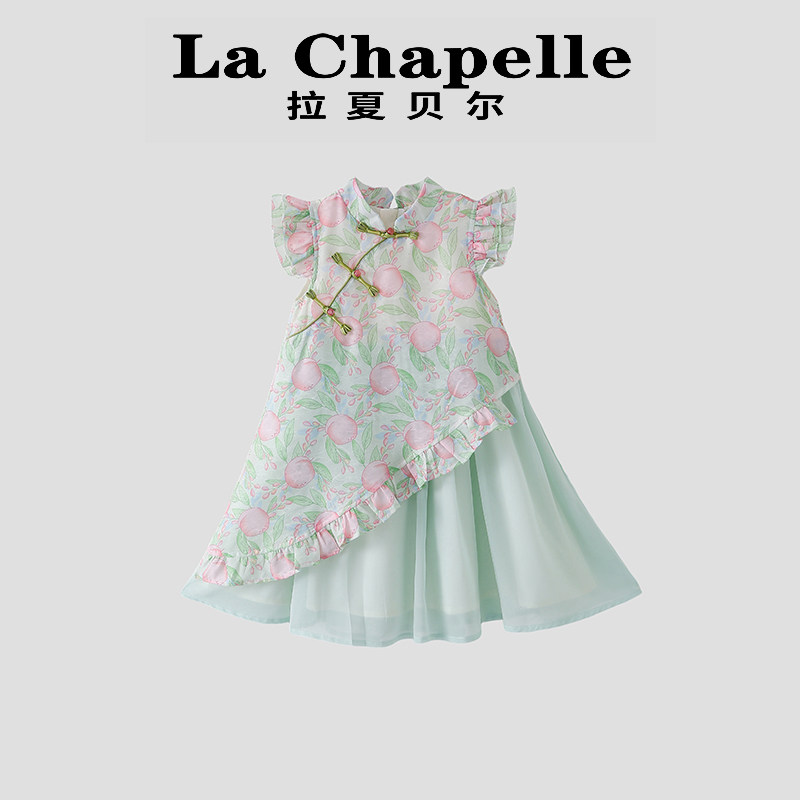 拉夏贝尔女童旗袍连衣裙夏季