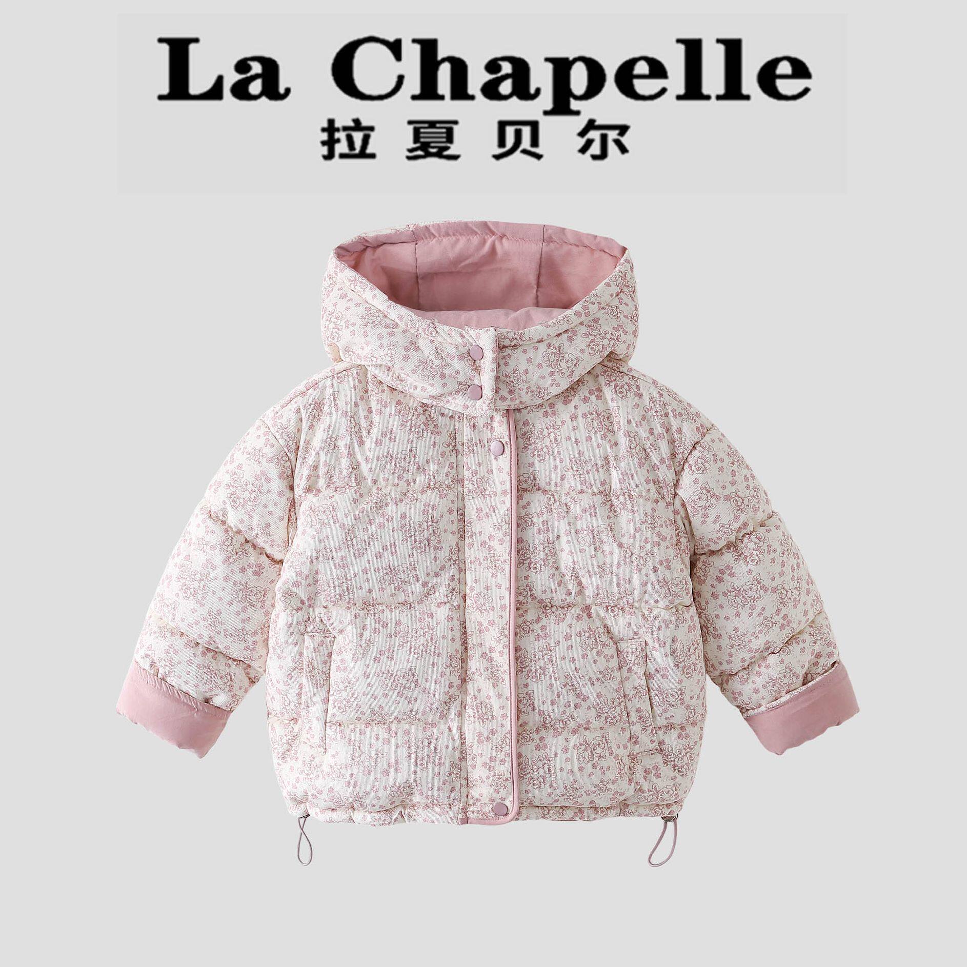 拉夏贝尔女童加厚短款碎花棉服冬