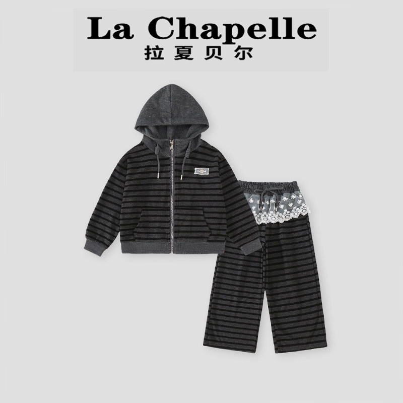 拉夏贝尔女童卫衣套装2026春秋季新款洋气儿童条纹上衣裤子两件套