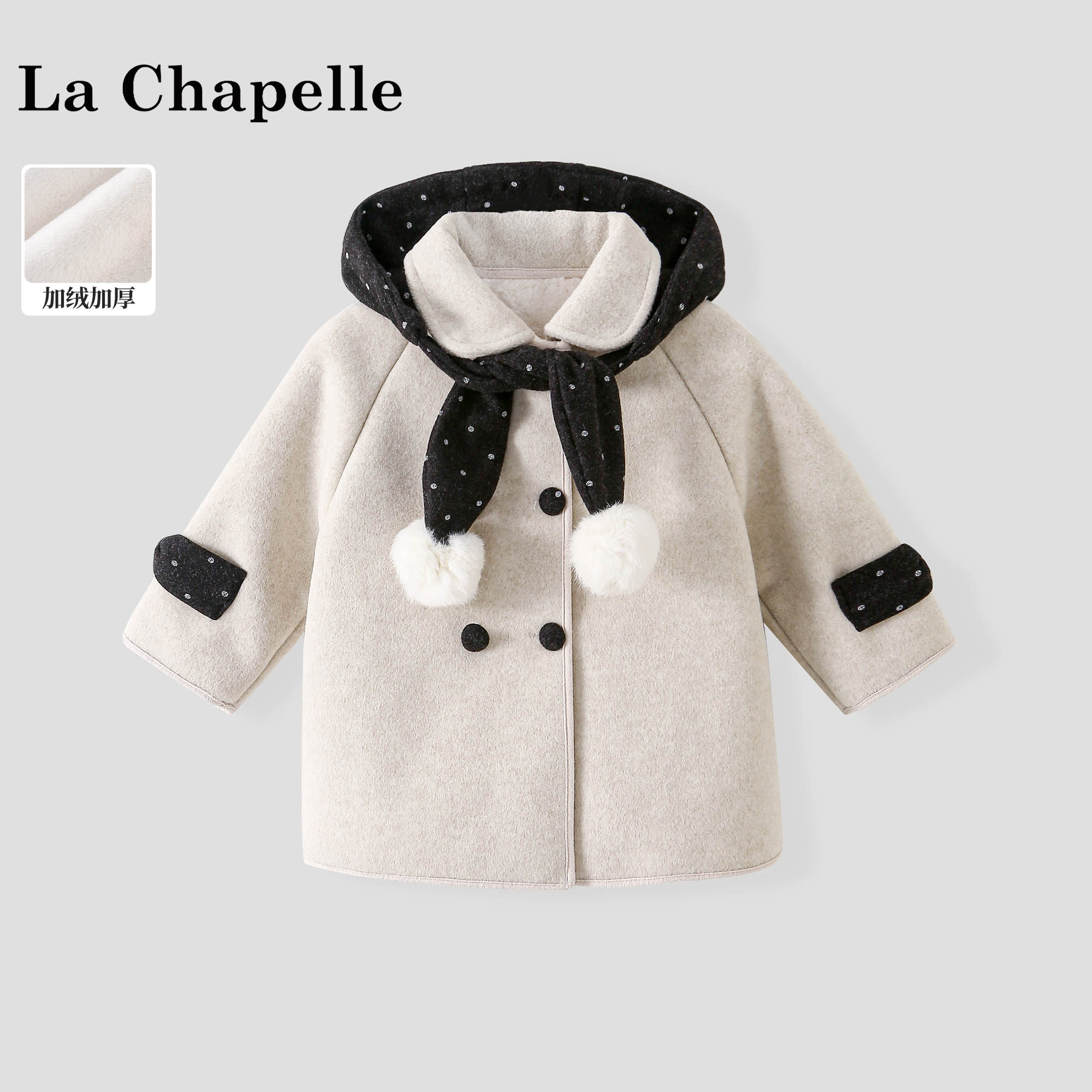 La Chapelle【拉夏贝尔】时尚女童冬季韩版加绒翻领外套LA3951