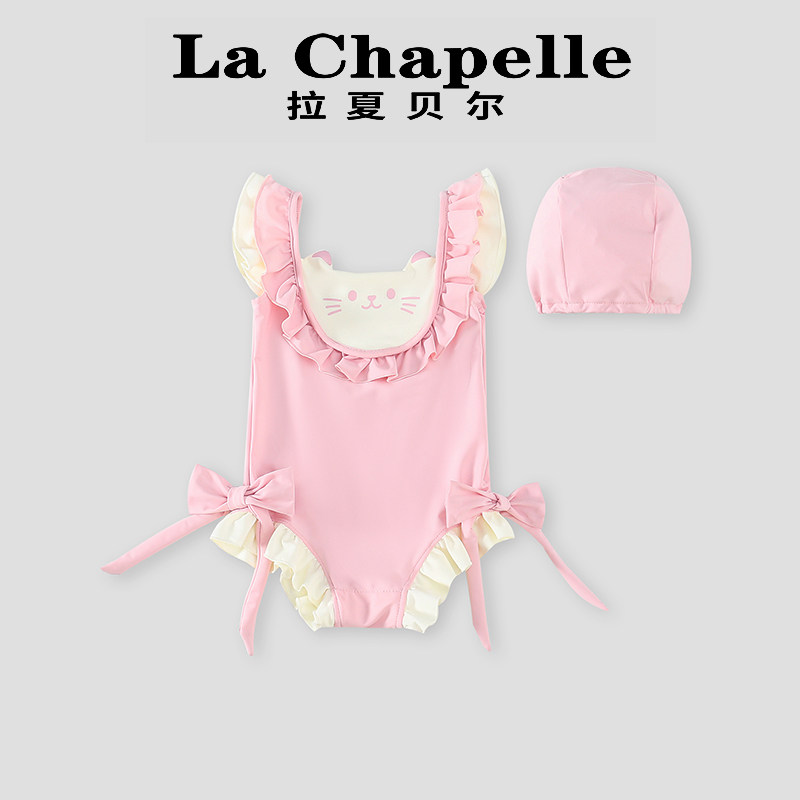 拉夏贝尔女童连体泳衣2026夏季新款高颜值儿童游泳衣女孩绝美泳装