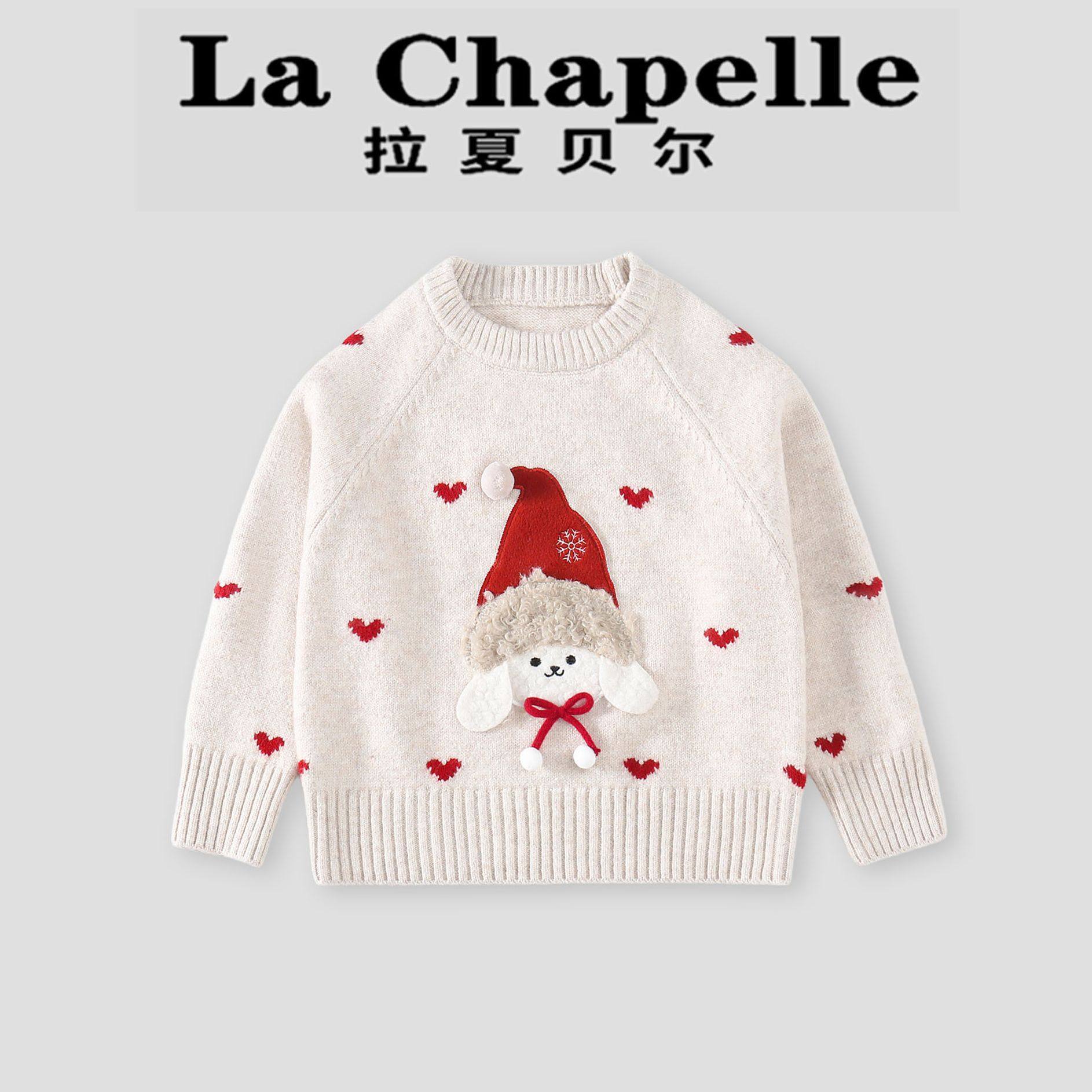 拉夏贝尔童装女童毛衣2026冬季新款儿童针织衫女孩圣诞新年上衣潮
