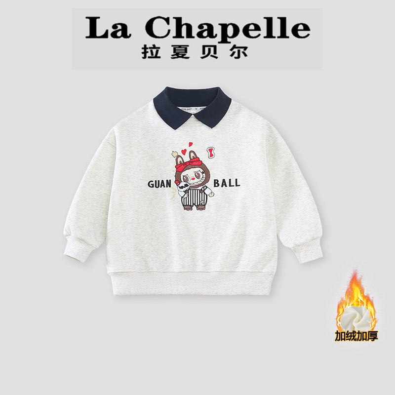 拉夏贝尔童装女童加绒卫衣秋冬装2026新款儿童卡通刺绣套头打底衫