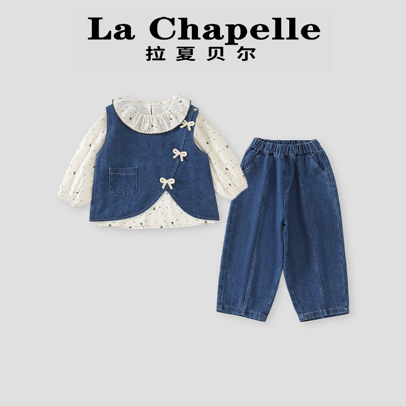 拉夏贝尔女童牛仔套装春秋季