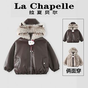 连帽皮衣儿童双面穿上衣潮 新款 拉夏贝尔童装 女童加绒外套2025冬装