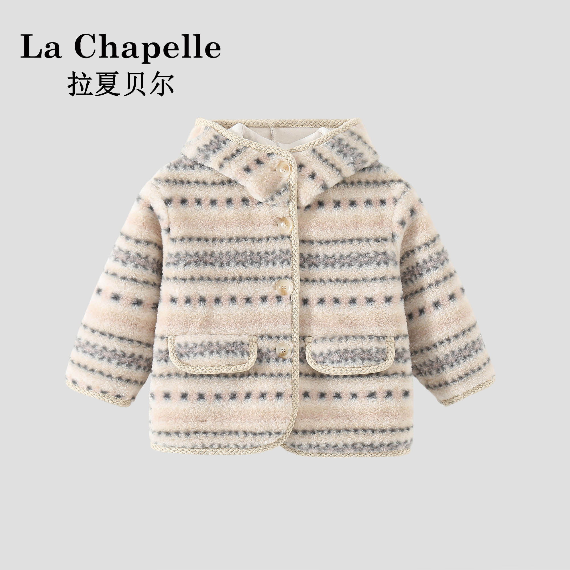 La Chapelle【拉夏贝尔】时尚冬季女童韩版连帽毛毛衣外套LA4111