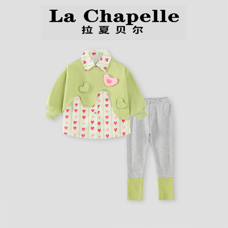 拉夏贝尔女童套装春秋季2026新款儿童衣服假两件卫衣打底裤两件套