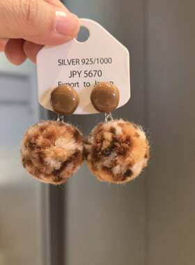 （满9.9包邮）毛球耳环秋冬可爱毛茸茸耳饰复古咖色港风耳钉耳夹