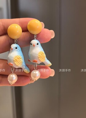 沐琪原创手作复古可爱蓝色小鸟小动物耳环女甜美少女心耳饰耳夹