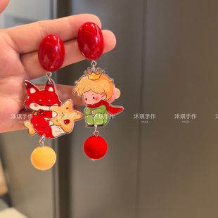 沐琪原创手作 小王子狐狸不对称AB款小众设计感耳环无洞耳夹