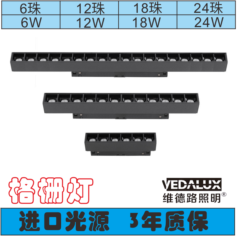 磁吸格栅灯led嵌入式无主灯