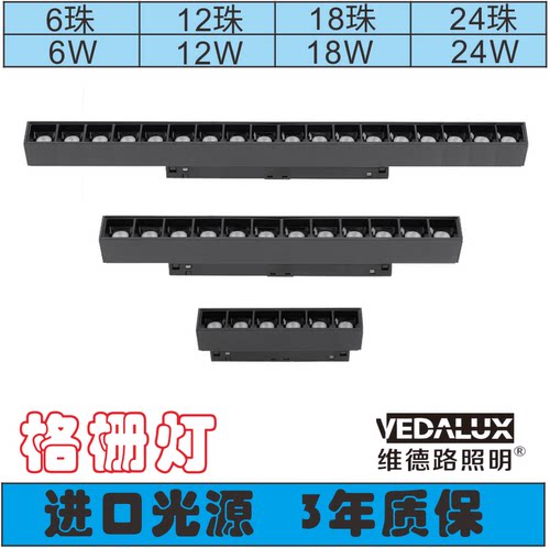 磁吸格栅灯led嵌入式无主灯