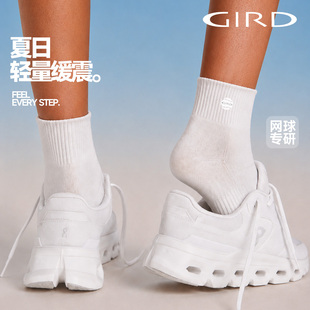 Gird网球•女士夏季薄款透气毛巾底缓震运动纯棉短袜（2双）