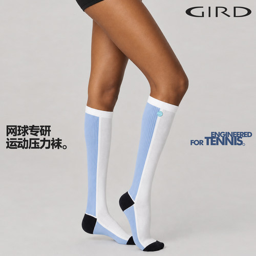grid夏季女薄款运动健身压力长袜